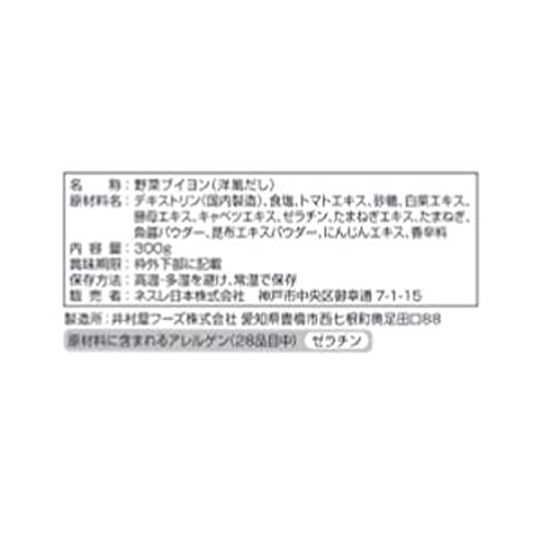 マギー 無添加ブイヨン 野菜 2