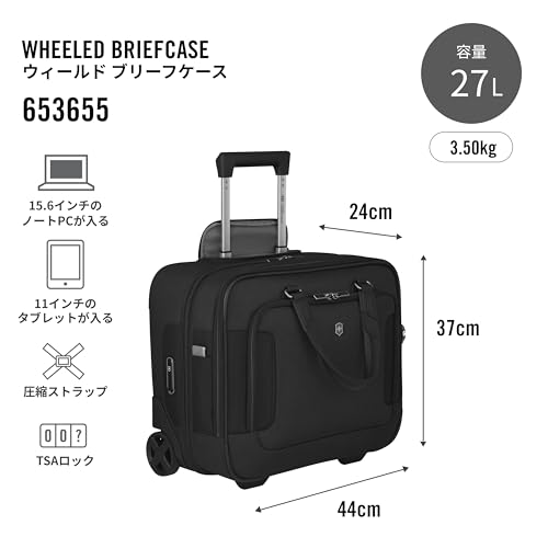 ワークストラベラー 7.0 ホイールドブリーフケース 2
