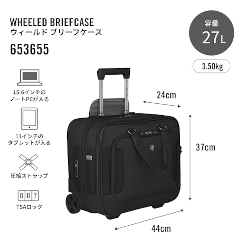 ワークストラベラー 7.0 ホイールドブリーフケース 2