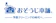 HITOWAライフパートナー おそうじ本舗 換気扇クリーニング 1