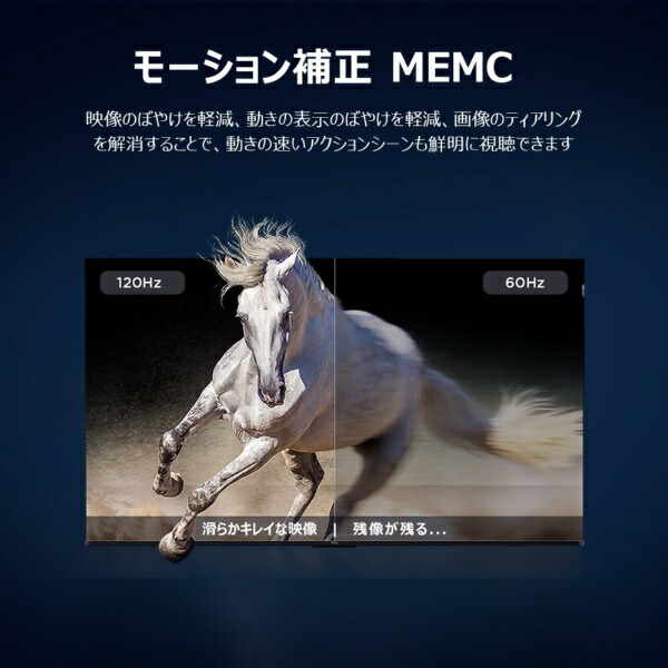 4K液晶テレビ 8