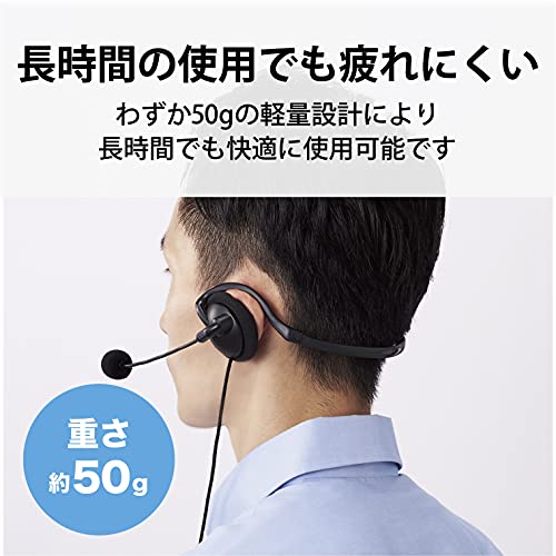 折りたたみ式ネックバンドタイプ ヘッドセット 3