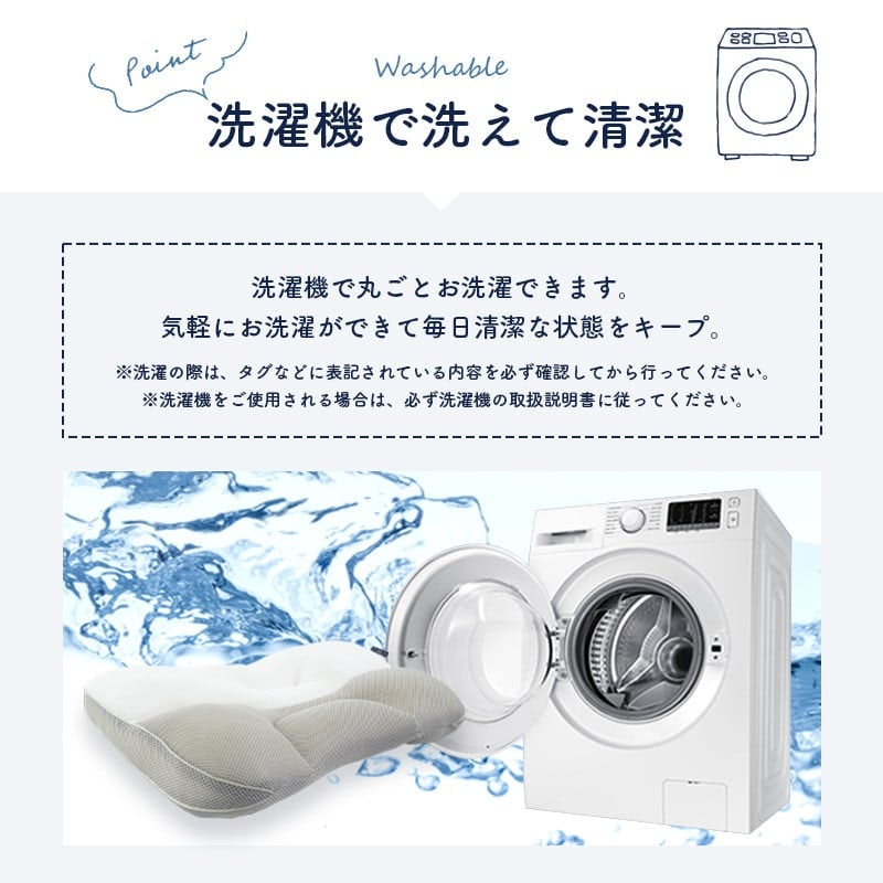 Sleep Medical W コンフォートピロー 7