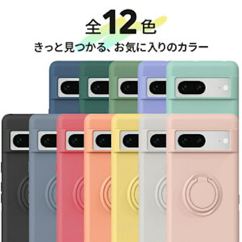スマホリング一体型TPUケース 2