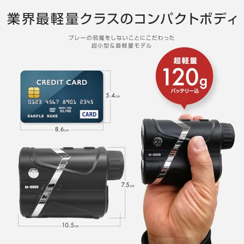 ゴルフ距離計 5