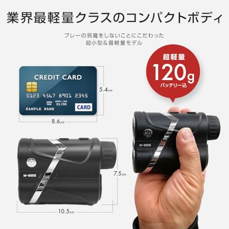 ゴルフ距離計 5