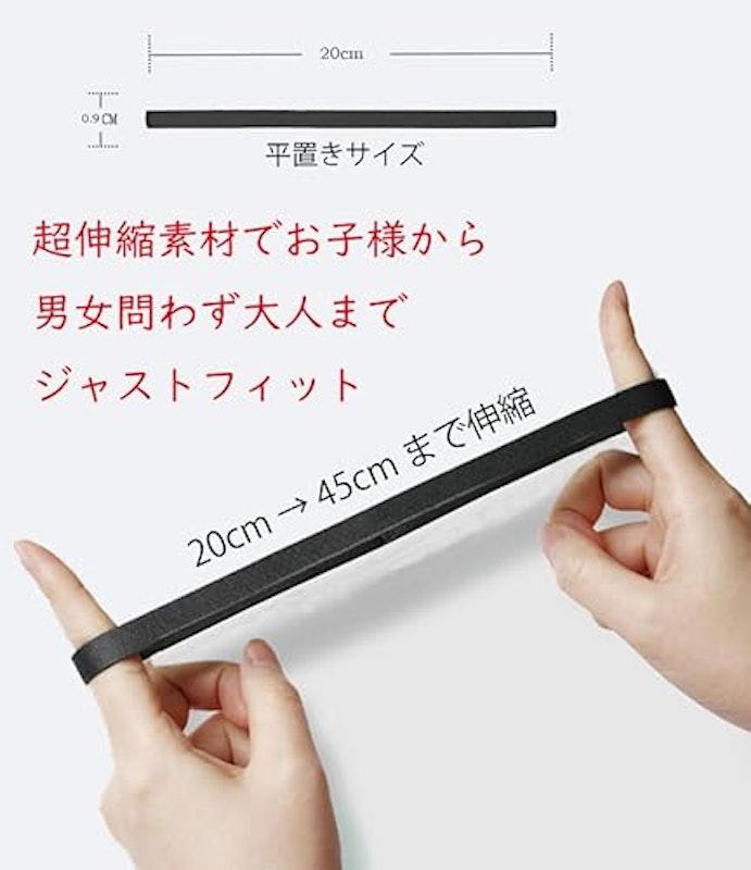ヘッドバンド 3