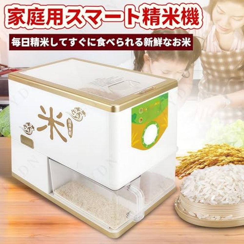 FYDN精米機家庭用 もみすり機 2