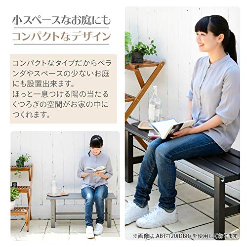 ガーデンマスター 折れ脚縁台 4
