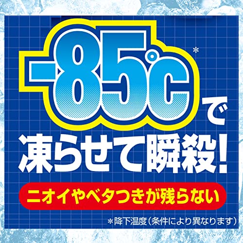  凍殺ジェット 3