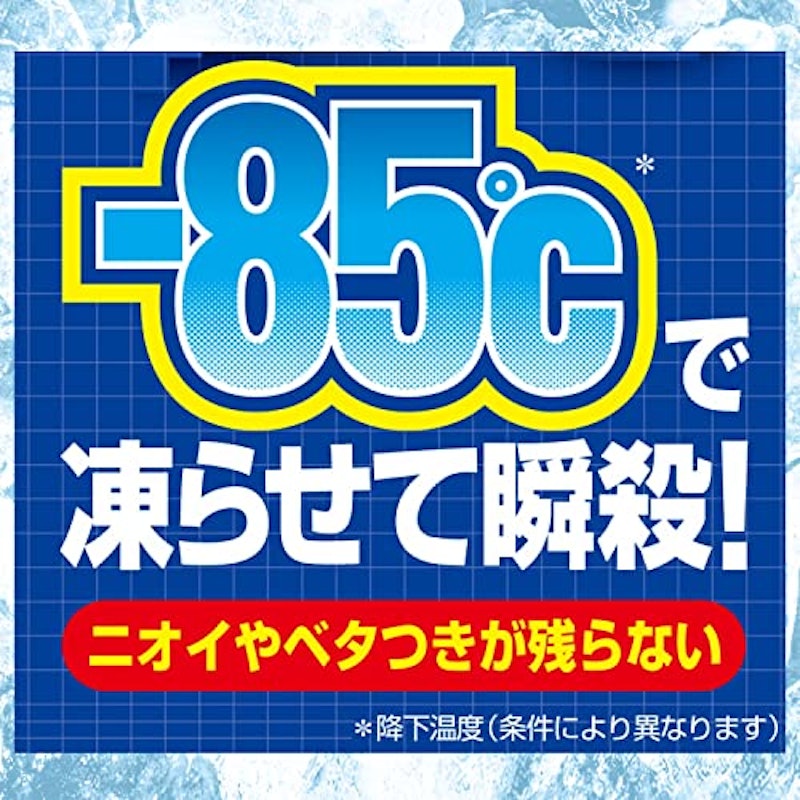 凍殺ジェット 3