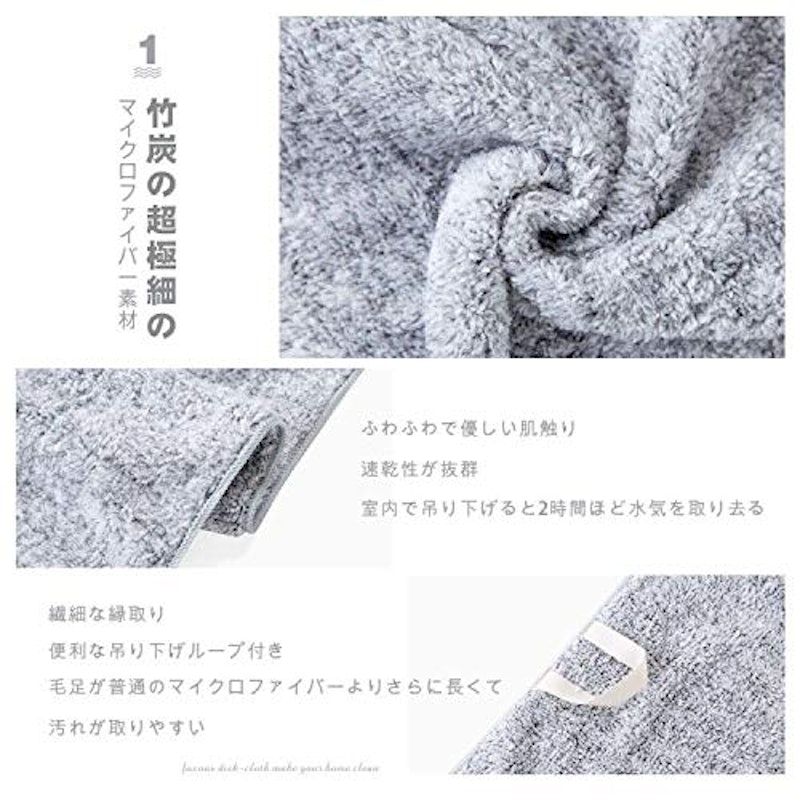 FOXNOV ふきん食器用 マイクロファイバークロス 2