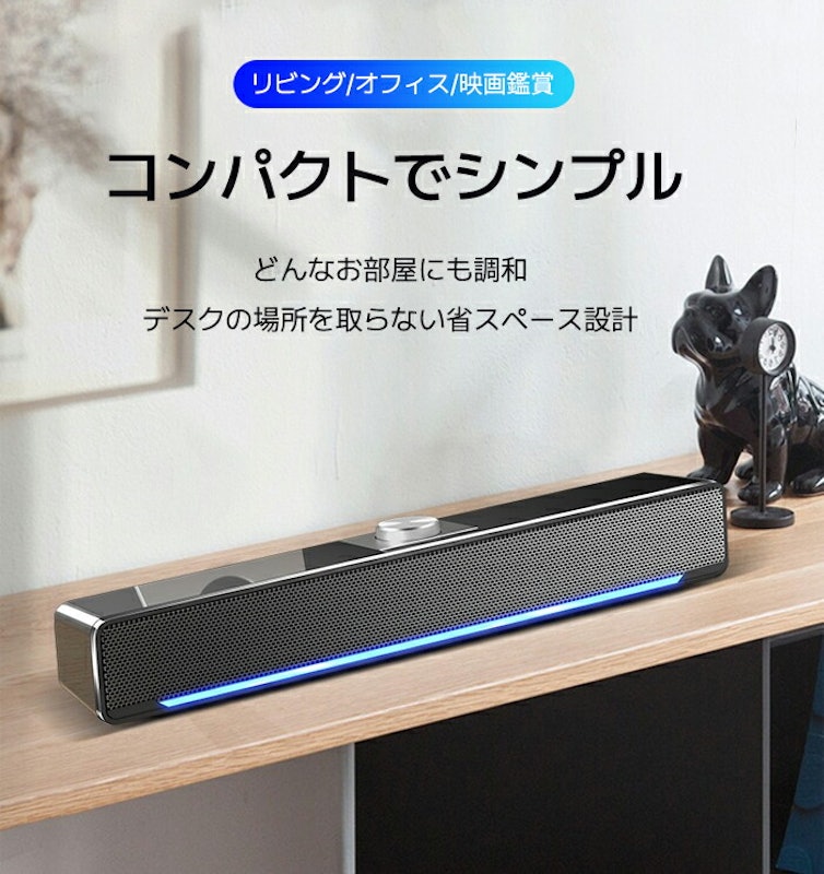 pcスピーカー 2