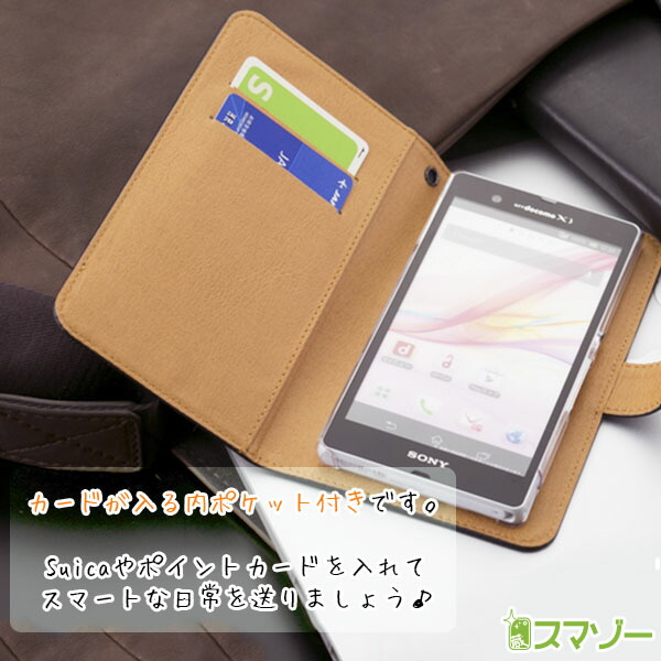 スマホケース 手帳型 猫柄 7