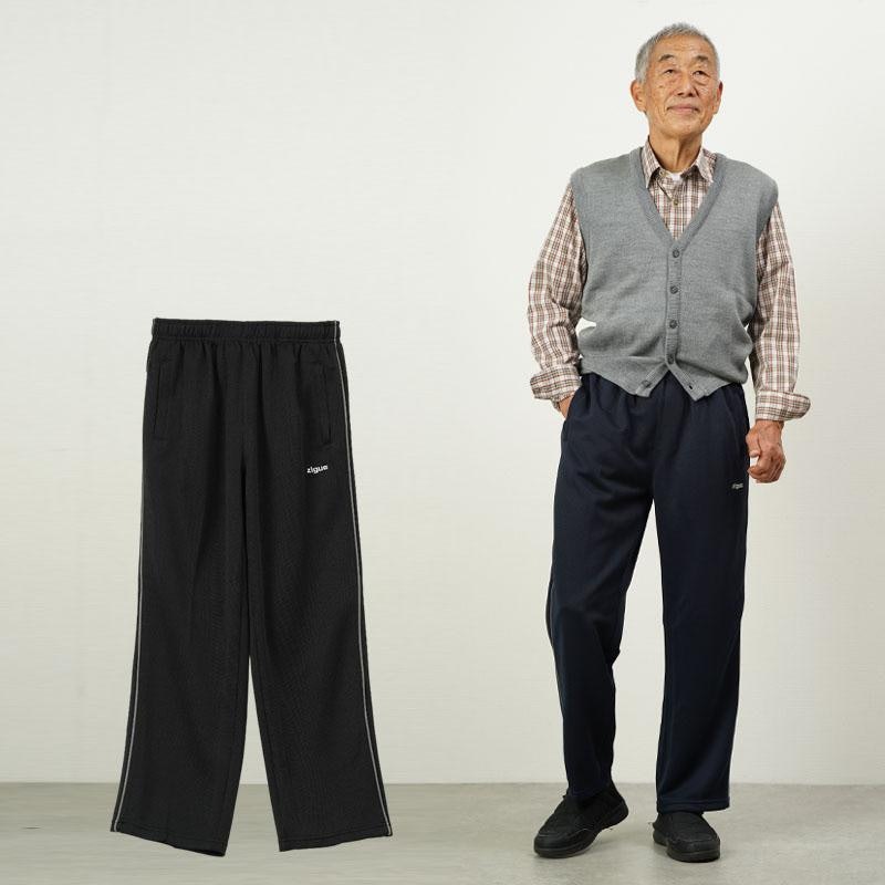 お尻ゆったりジャージパンツ 1