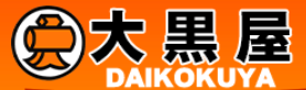 記念金貨買取のおすすめ 4