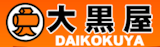 記念金貨買取のおすすめ 4