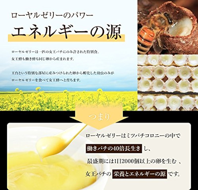ナトゥリー プレミアム生ローヤルゼリー 6