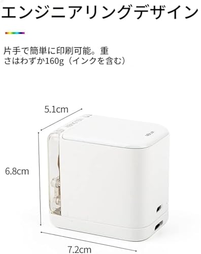 ミニカラーインクジェットフードプリンター 2