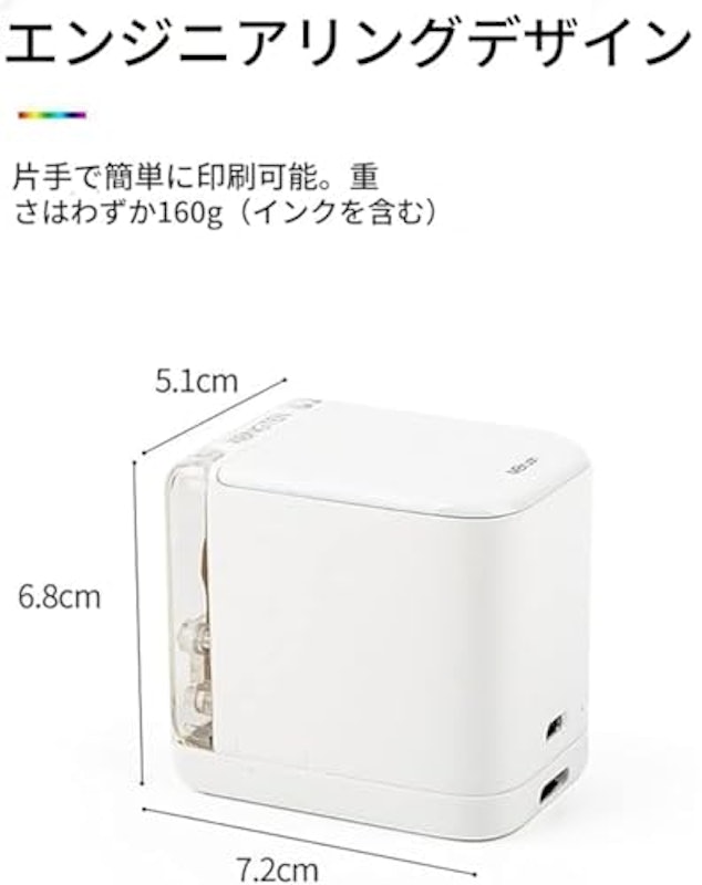 ミニカラーインクジェットフードプリンター 2