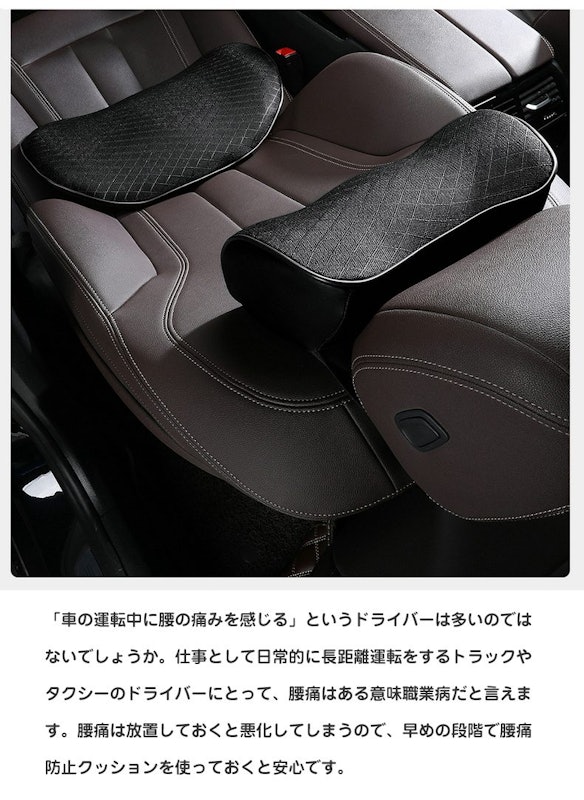 22年 腰痛対策ができる車用シートクッションのおすすめ人気ランキング19選 Mybest 22年 腰痛対策ができる車用シートクッションのおすすめ人気ランキング19選 Mybest