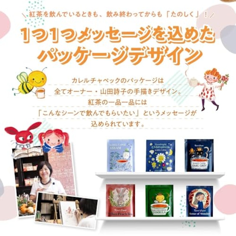 お試し12Pセット 3