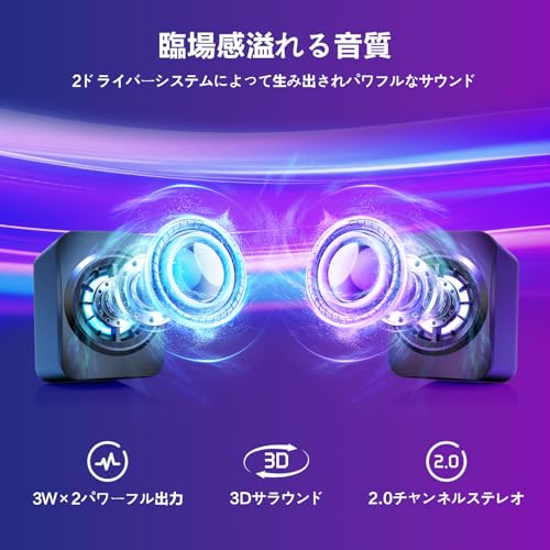 PCスピーカー 2