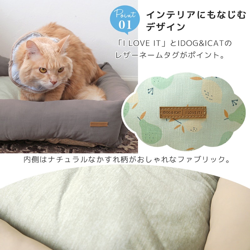 ひんやりスクエアベッド Mサイズ 3