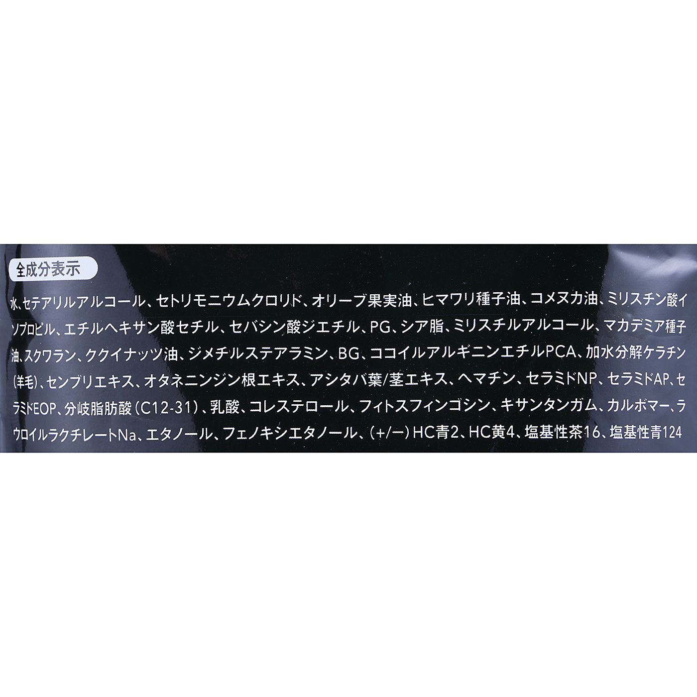 KUROKAMINA 2