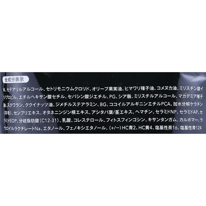 KUROKAMINA 2