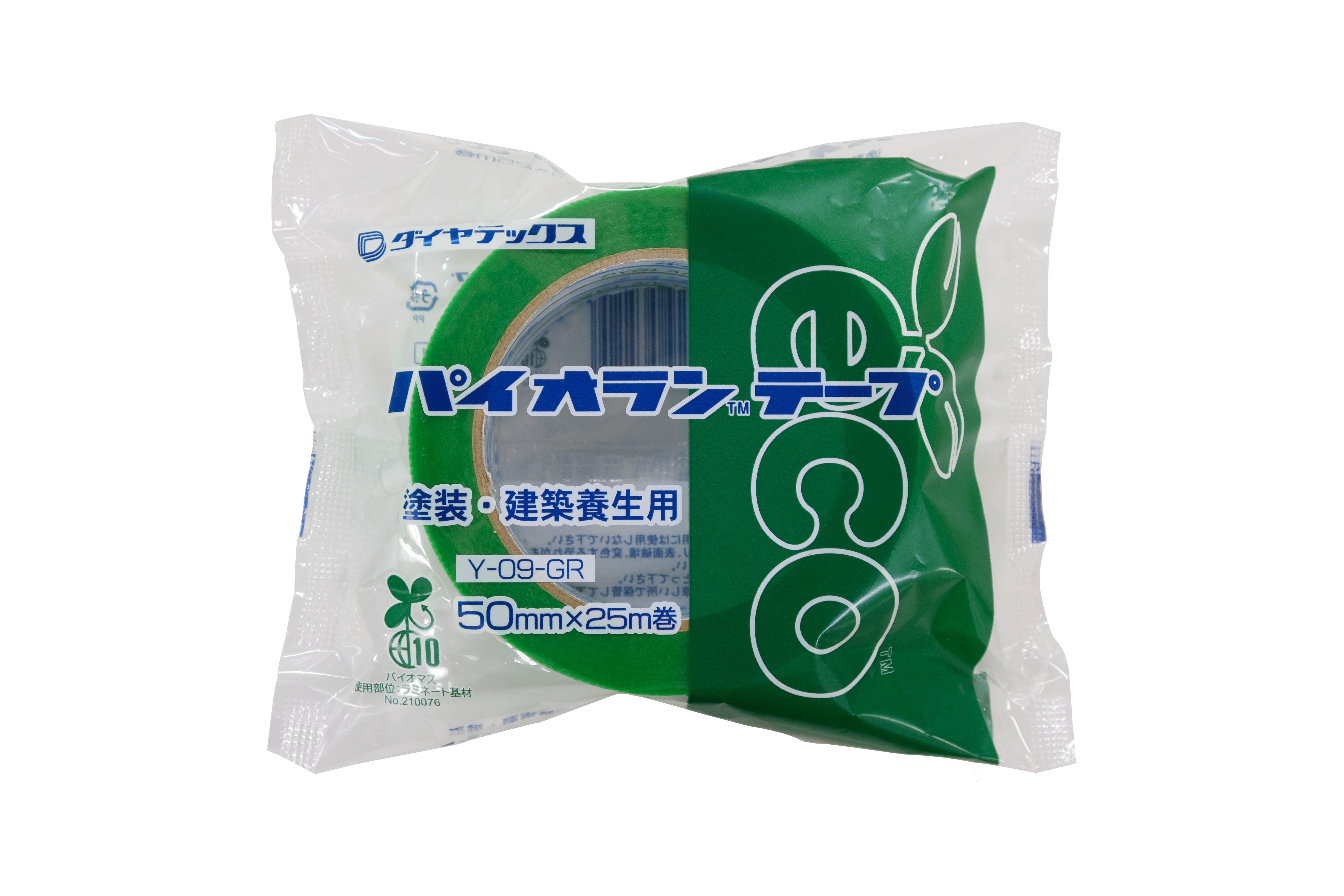 最大86%OFFクーポン パイオランクロス粘着テープ 塗装養生用 75mm×25m 緑 1セット 18巻 fucoa.cl 最大86%OFFクーポン パイオランクロス粘着テープ 塗装養生用 75mm×25m 緑 1セット 18巻 fucoa.cl