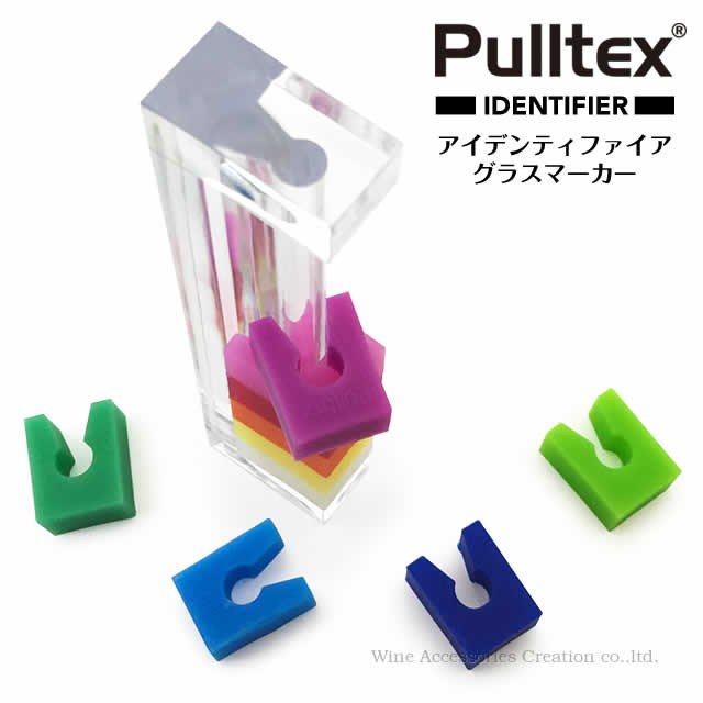 アイデンティファイア グラスマーカー 2