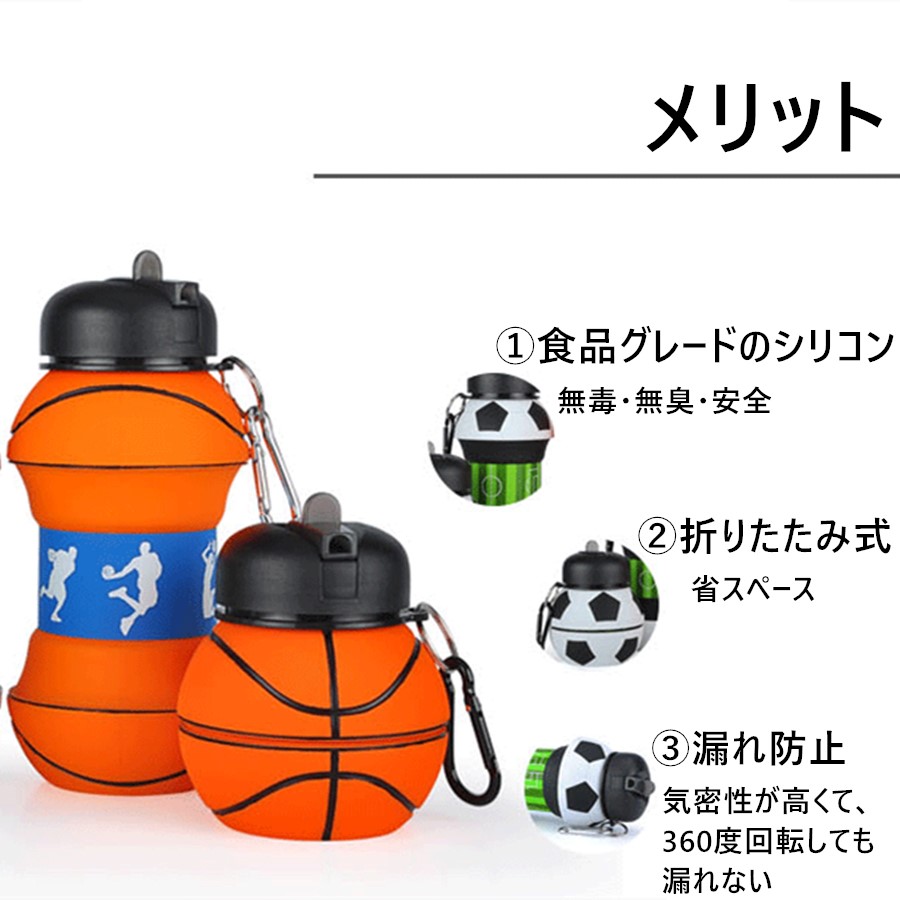 折りたたみボトル 5