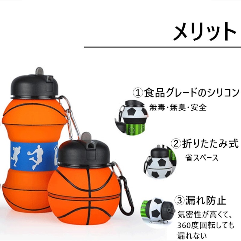 折りたたみボトル 5