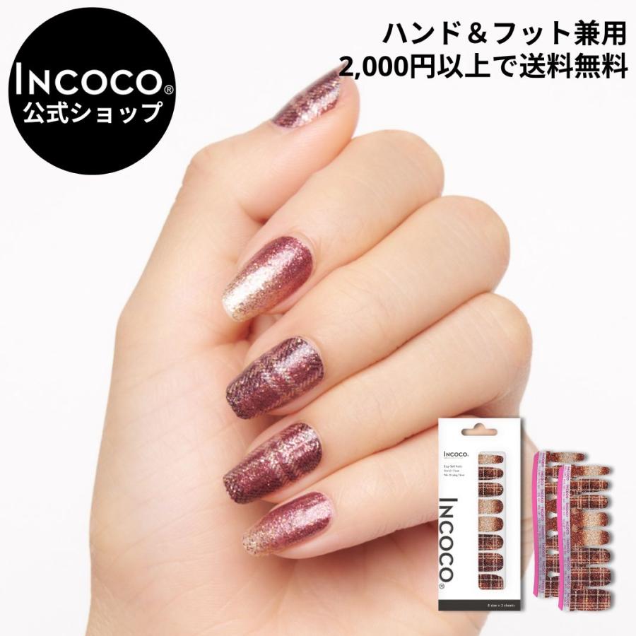 ネイルシール 1