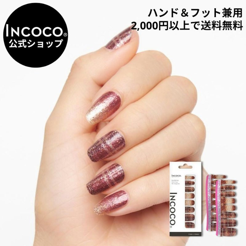 ネイルシール 1