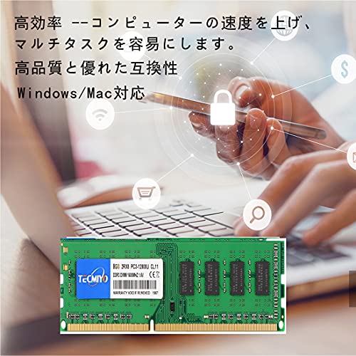 DDR3メモリのおすすめ人気ランキング【2026年5月】 | マイベスト