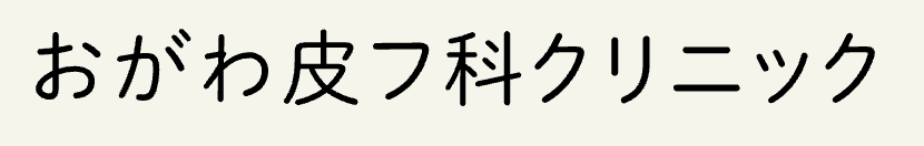 仙台のシミ取り放題がおすすめのクリニック【2025年】 5