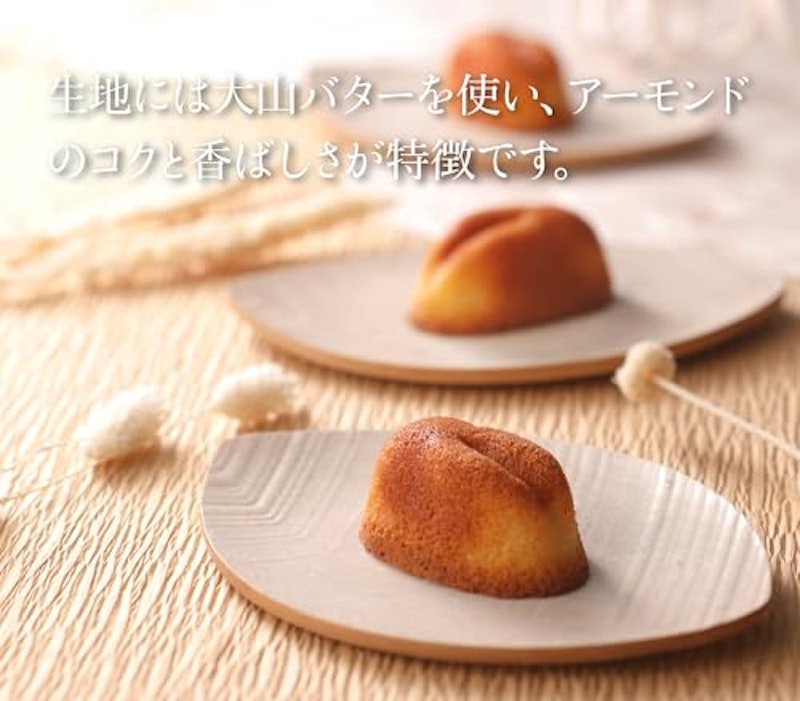 白ウサギフィナンシェ 3