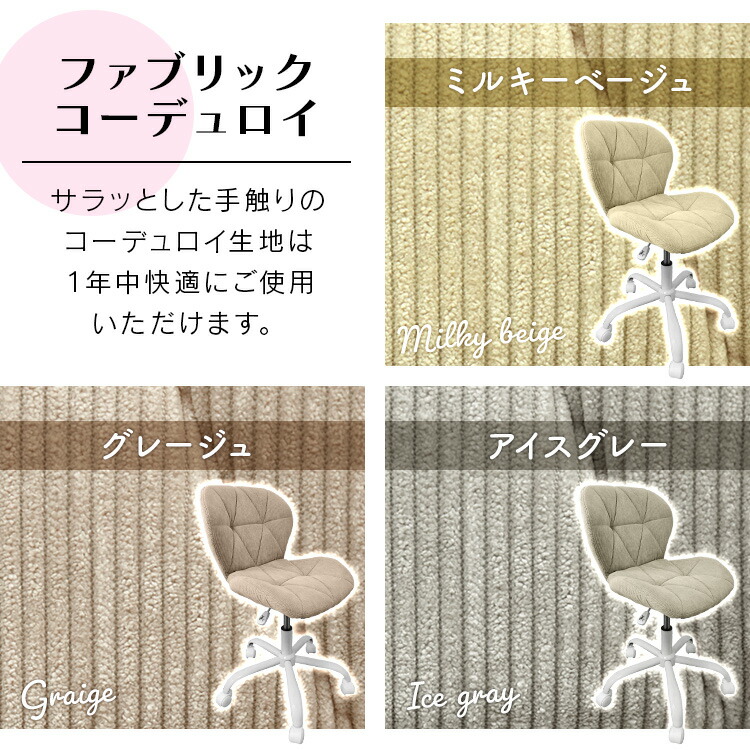 オフィスチェア 7