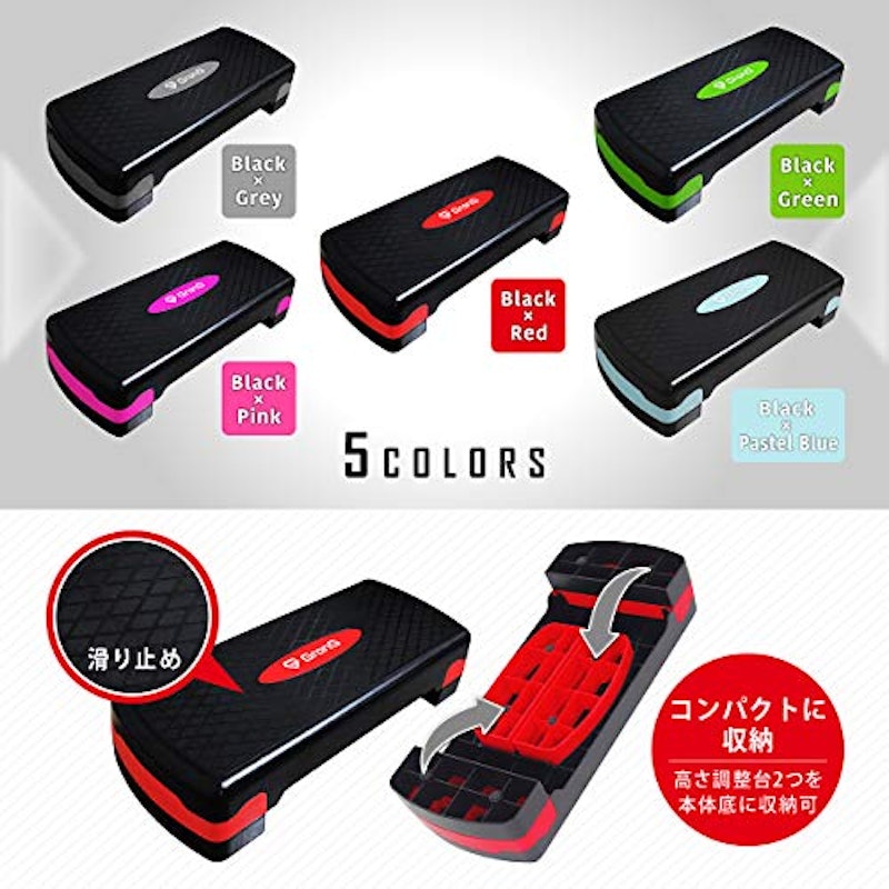 ステップ台 5