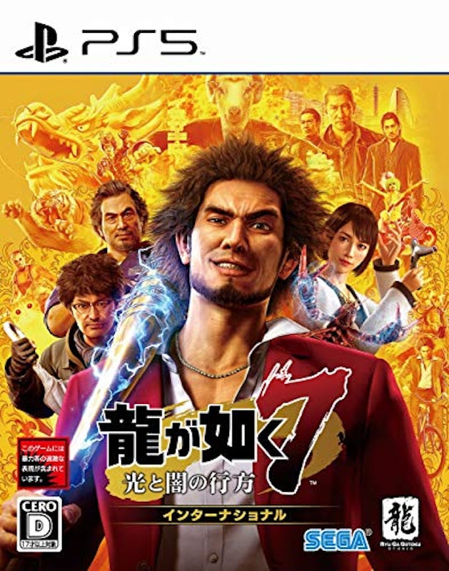7 光と闇の行方 インターナショナル 1