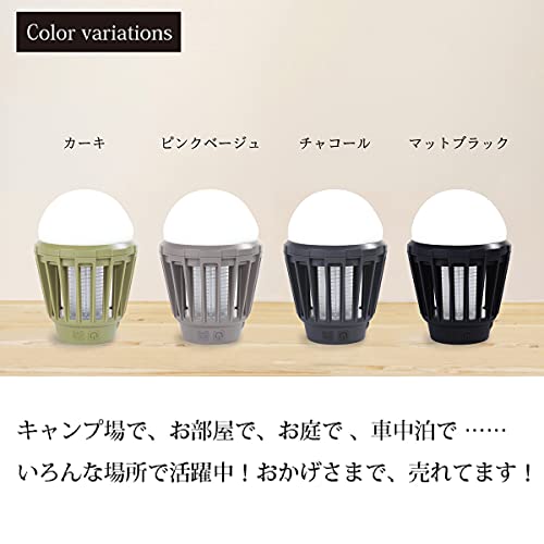 LEDモスキートランタン 5