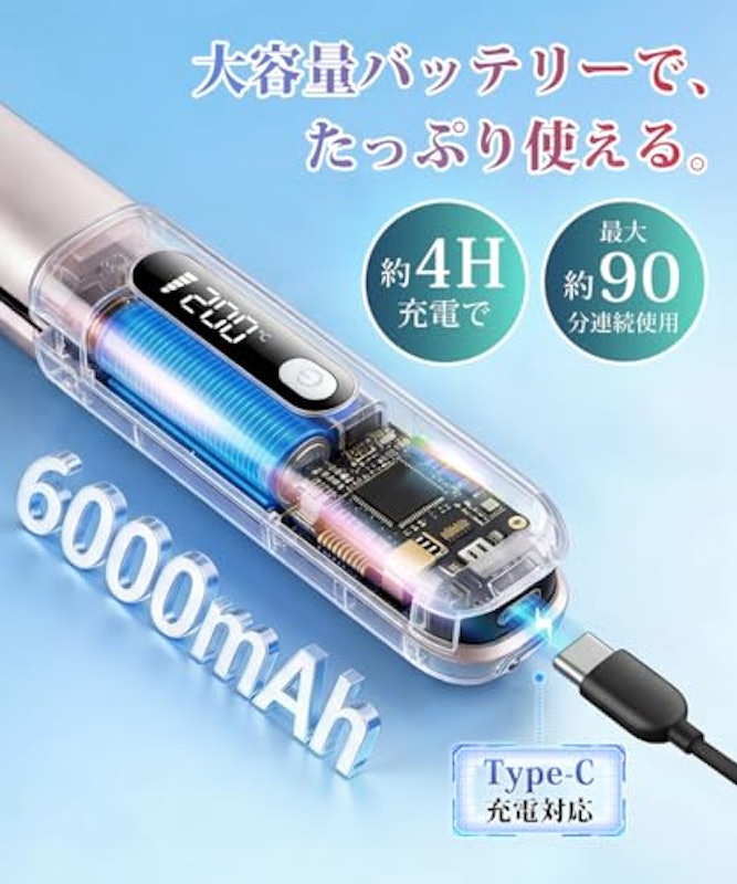 ヘアアイロン コードレス 7