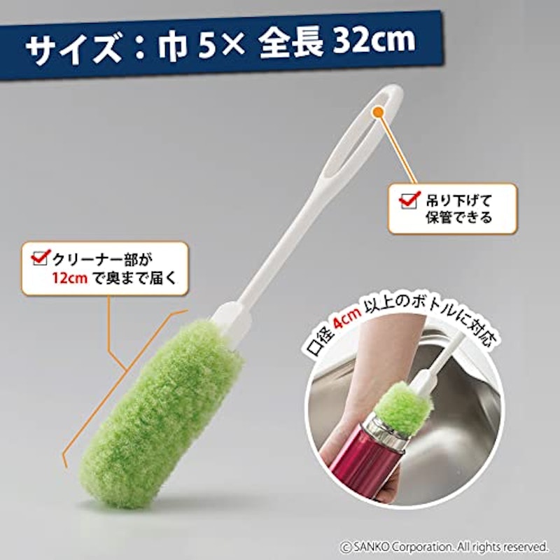 びっくりマグボトル洗い 4