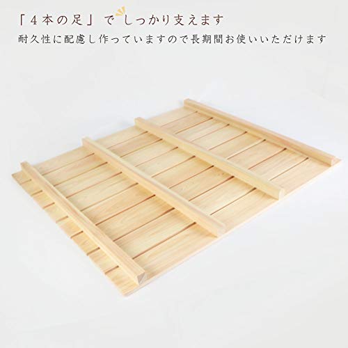 木製すのこ 2