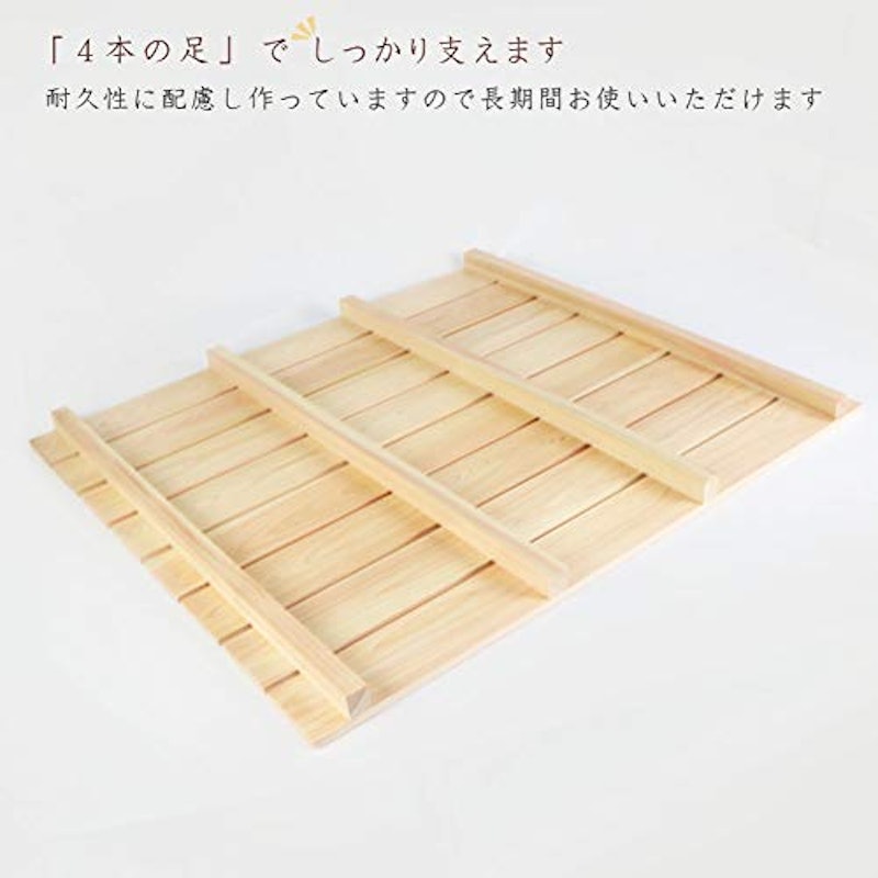 木製すのこ 2