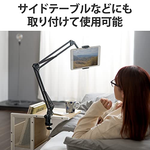 タブレットスタンド Zアーム型 5
