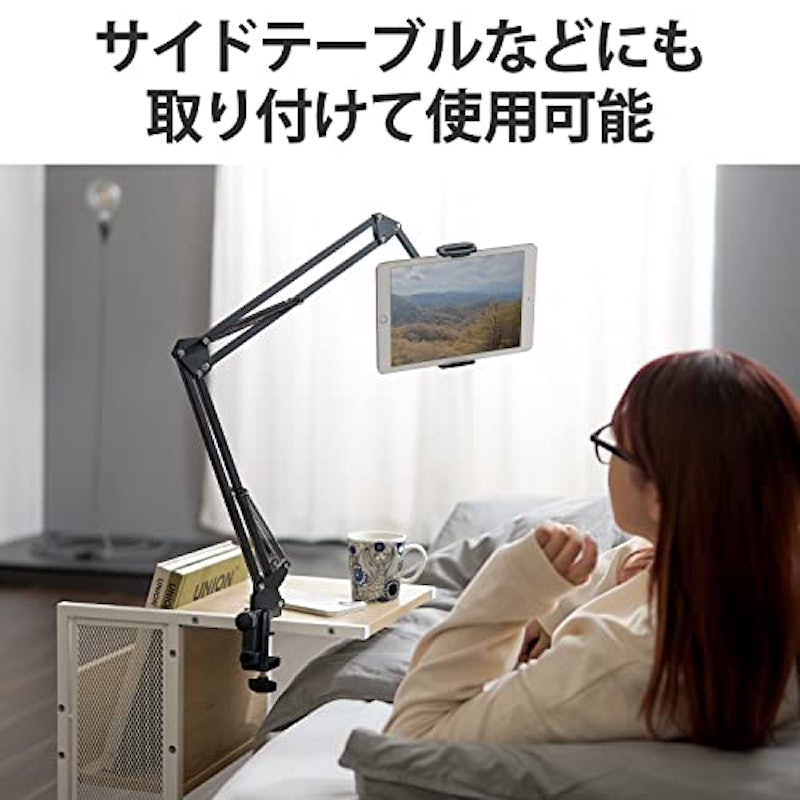 タブレットスタンド Zアーム型 5