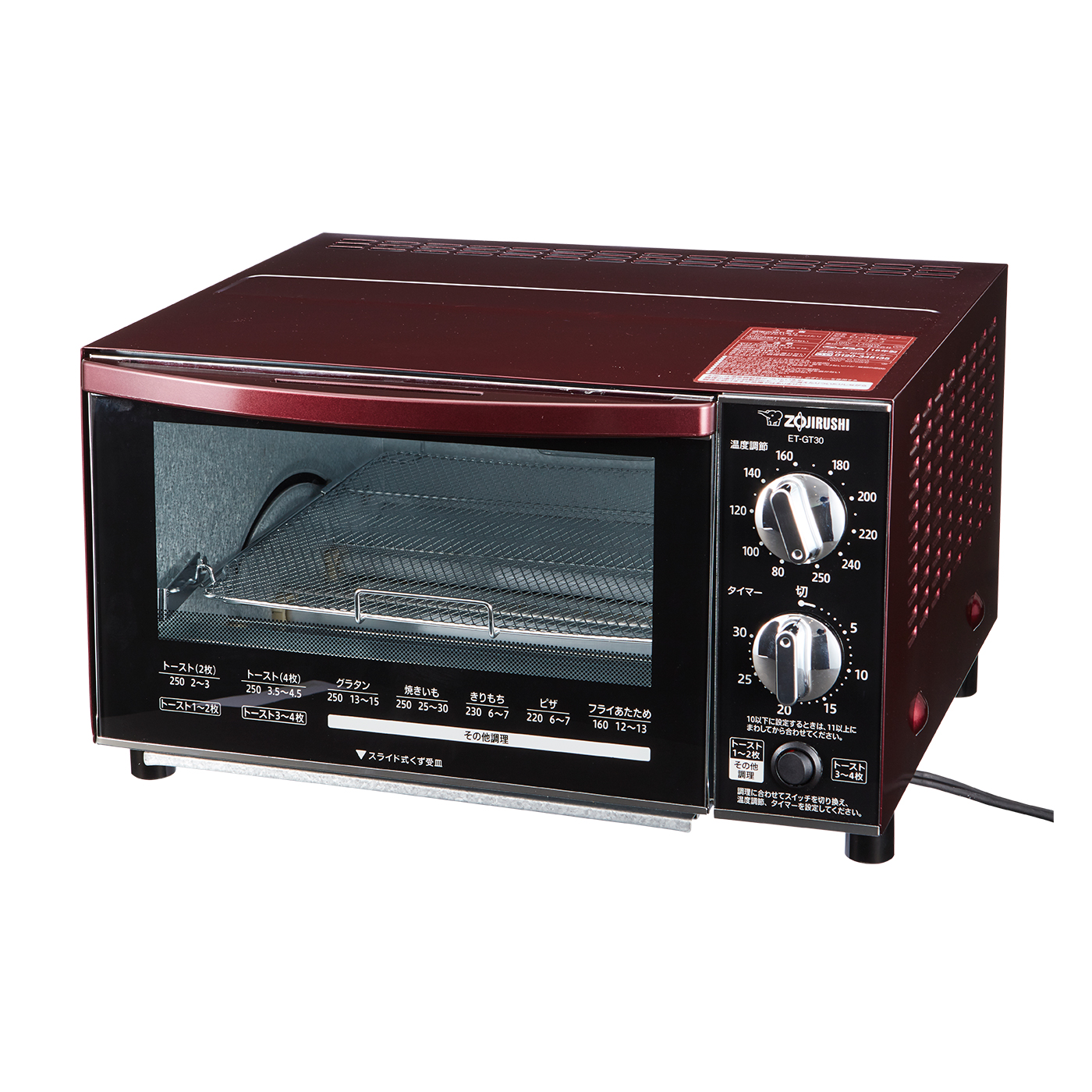 新品】象印 オーブントースター こんがり倶楽部 ET-WG22-RA レッド